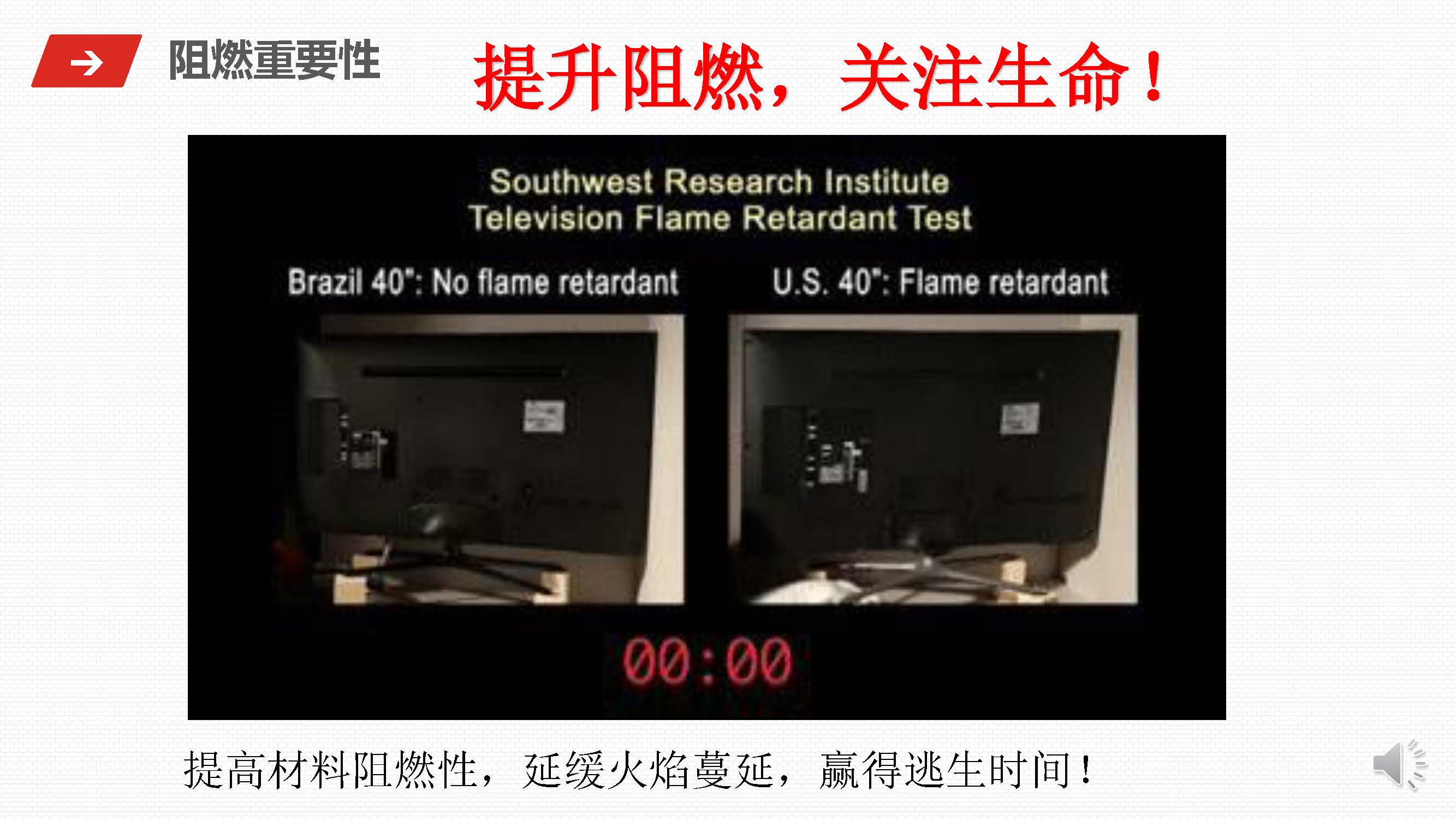 永信贵宾会公司介绍1(1)_页面_2